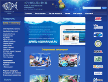 Tablet Screenshot of akvatoria.ru